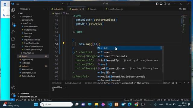 Урок 300. Динамическое отображение компонентов. React смотреть онлайн