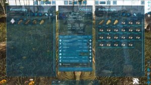 Фиомия (Phiomia) в АРК. Лучший обзор: приручение, разведение и способности  фиомии в ark.