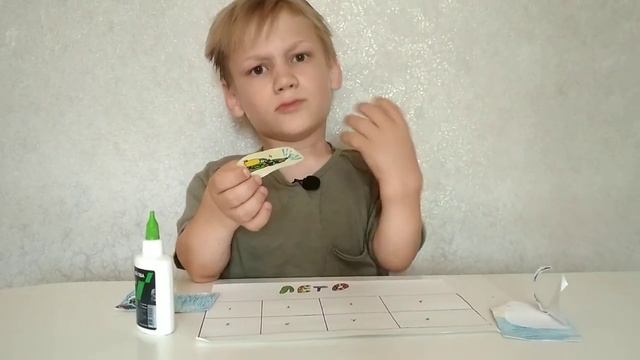 Бумажные сюрпризы! Часть 1-ая! смотреть онлайн