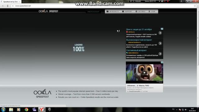 Проблема с samp пишет The server The server didn't respond. Retrying... смотреть онлайн