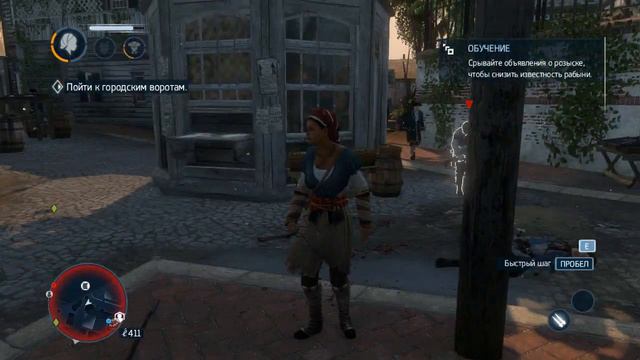 Assassins Creed Liberation #1 смотреть онлайн