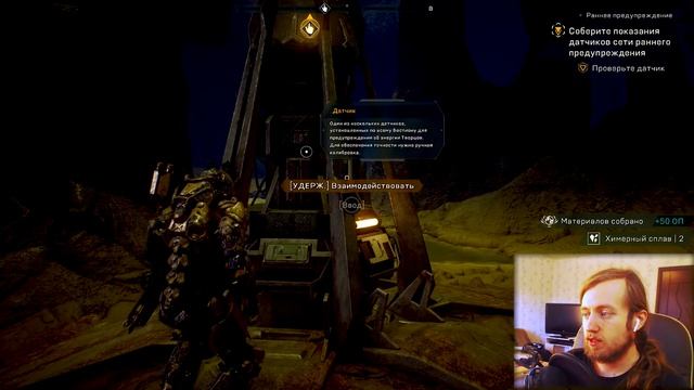 ИГРА ПРОВАЛ 2019 Года? ► Anthem Прохождение на русском Часть 1 ► ПЕРВЫЕ 30 МИНУТ СЮЖЕТНОЙ КАМПАНИИ смотреть онлайн