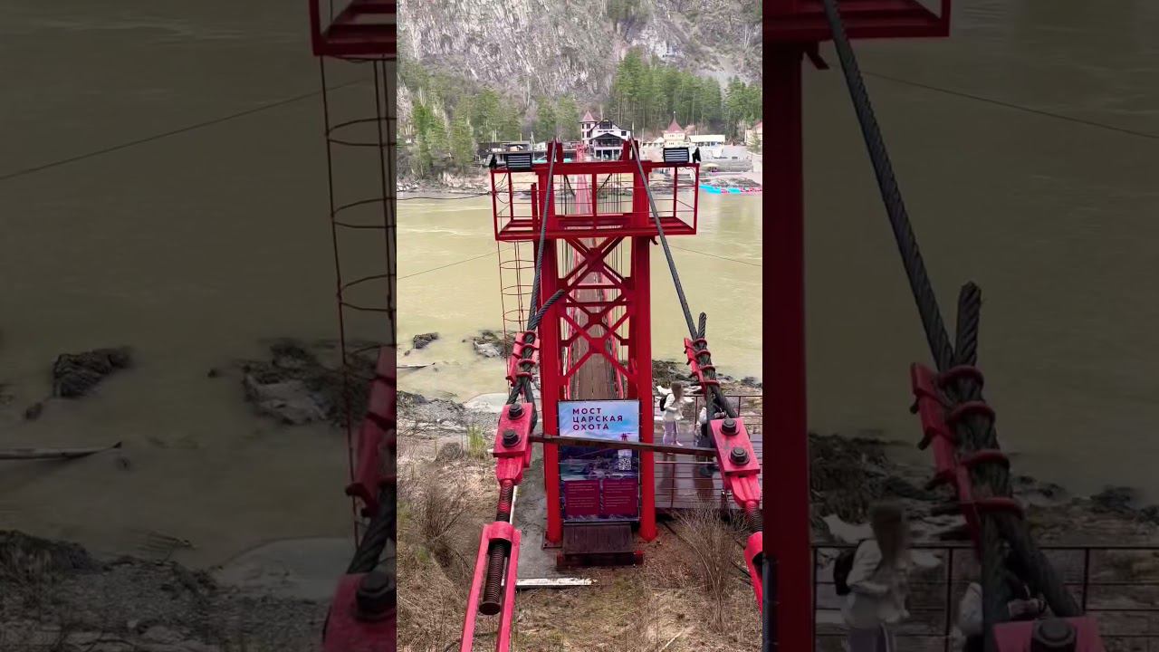 Altai / Алтай / Катунь / Мост царская охота смотреть онлайн