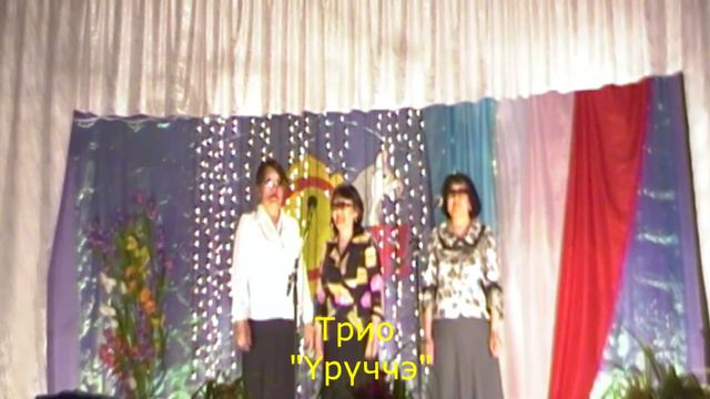 Одуннар концертара смотреть онлайн