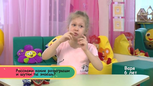Размышляйки #35. Дети о первом апреле смотреть онлайн