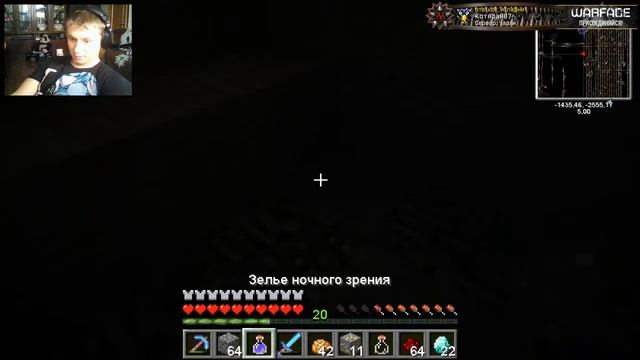 Как эффективней искать алмазы и как их умножить!!!=)) смотреть онлайн