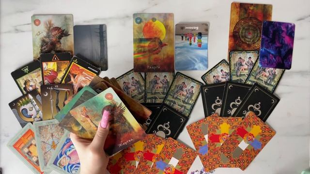 Когда у вас появятся отношения? Какой человек идёт в вашу жизнь?￼ смотреть онлайн