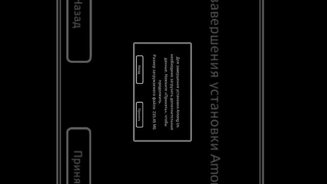 как включить обычный чат в амонг ас