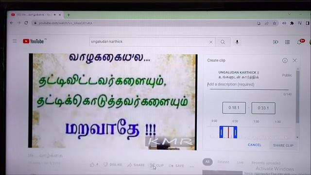 How to cut/trim YouTube videos | clipping option enable/disable for YT creators смотреть онлайн