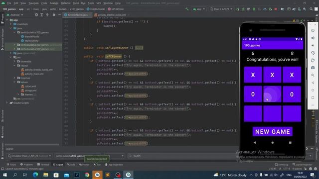 Крестики-нолики на Java в Android Studio. Урок 11. Добавляем подсчёт очков. смотреть онлайн