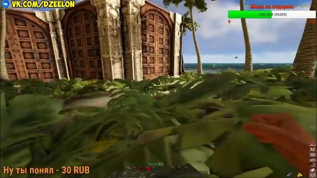 ATLAS: ПРОДОЛЖАЕМ ЗАХВАТЫВАТЬ ОСТРОВ; ЗАБИРАЕМ ВЕСЬ ОСТАВШИЙСЯ ЛУТ; ОТСТРАИВАЕМСЯ; НАБОР В ТРАЙБ 16