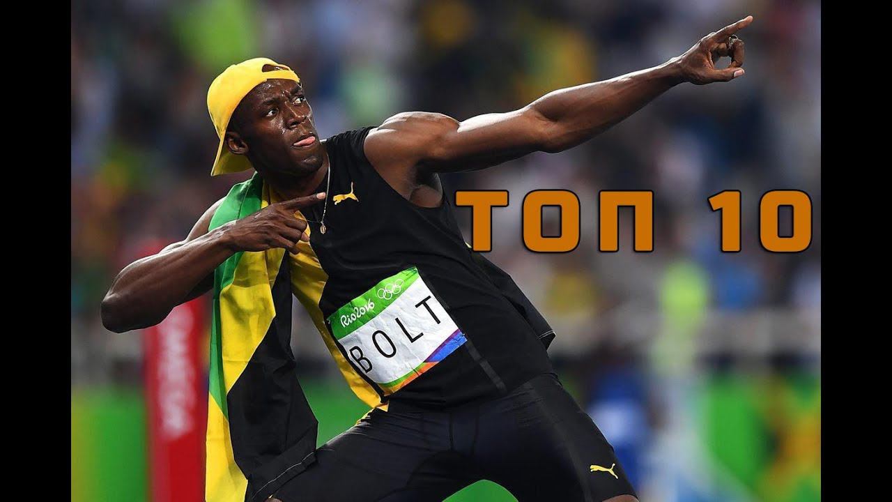 10 ВЕЛИЧАЙШИХ ОЛИМПИЙСКИХ ЧЕМПИОНОВ (ч2) смотреть онлайн