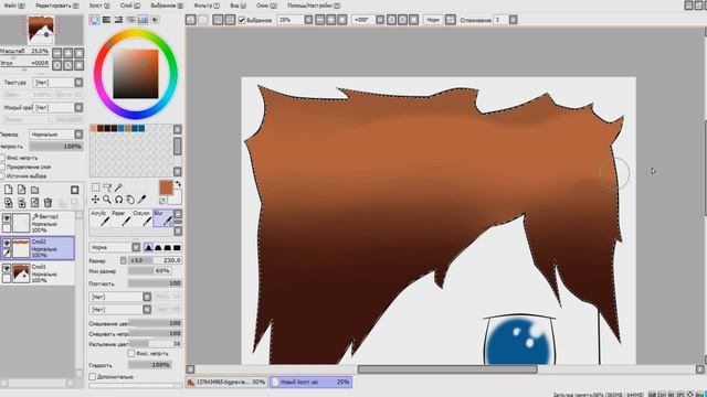 Туториал №1- Paint tool sai смотреть онлайн