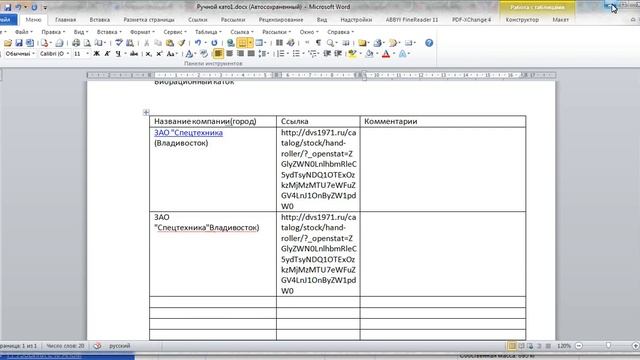 Как искать информацию в интернете смотреть онлайн