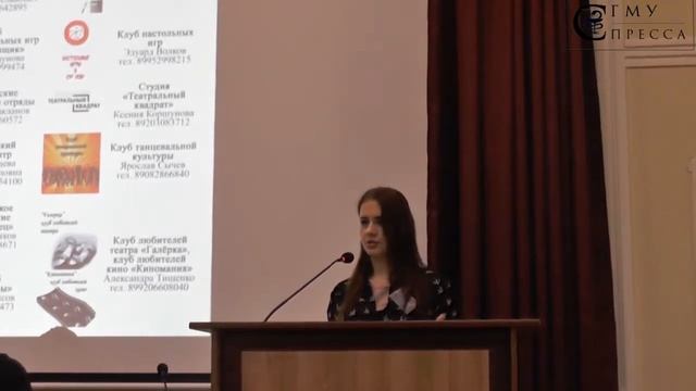 Рождественские чтения в СГМУ. ОПСМ смотреть онлайн