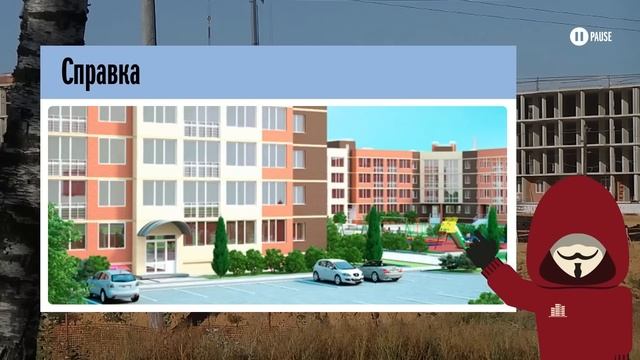 ЖК «Малая Истра» проверен Тайным покупателем новостроек смотреть онлайн