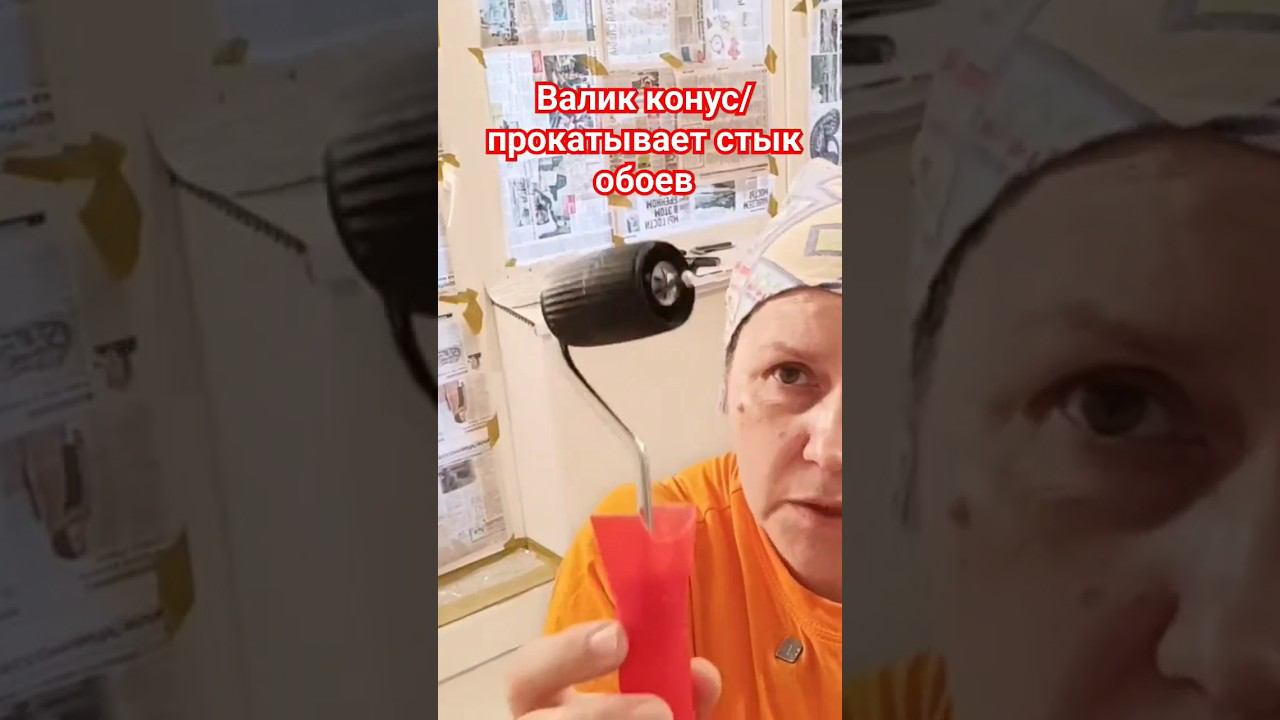 Стыки обоев #поклейкаобоев #валик #стык смотреть онлайн