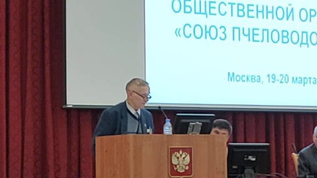 Берецков Сергей Александрович, пчеловод, агроном. Предупреждение отравления пчел ядохимикатами. смотреть онлайн