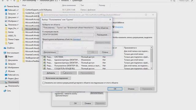 ?ГАЙД#1 КАК УДАЛИТЬ Microsoft Edge С Windiws 10 I УДАЛЯЕМ Microsoft Edge C Windows 10? смотреть онлайн