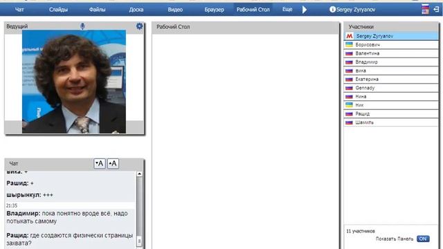 Страница захвата на платформе JustClick. Просто. Быстро. Эффективно!
