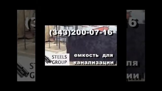 водоотведение смотреть онлайн