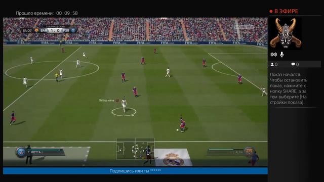 Fifa16 3 часть смотреть онлайн