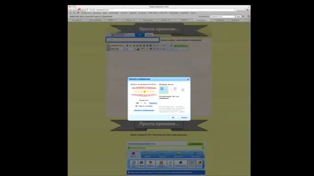 Создание страницы захвата, сайта воронки