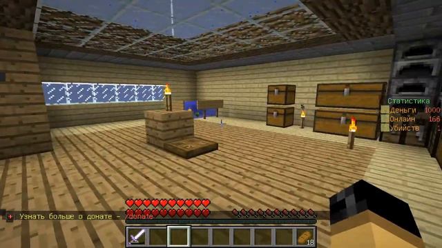 Гриферство в Minecraft №1-"Счастливый финал" смотреть онлайн