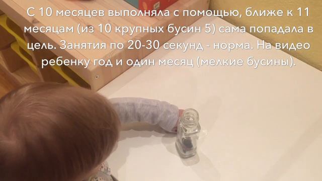 Главное ребёнку до года. Стимулы речи.Игры для моторики. Присоски, кукольная посуда, массажные мячи смотреть онлайн