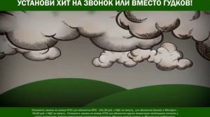 Реклама (Music Box RU, 09.06.2014)