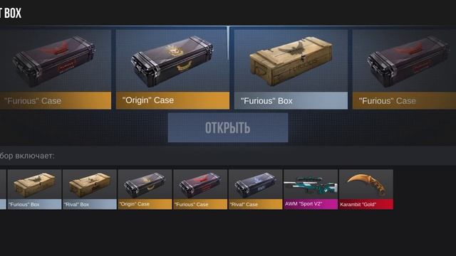 открываю 100 гифт боксов 1 часть смотреть онлайн