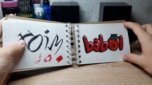 Мои граффити скетчбуки от самых первых до нынешних // My graffiti sketchbooks