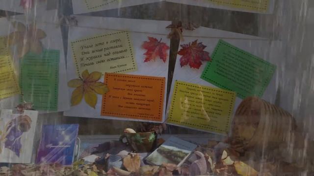 Г. Киселева. Грустила осень. Читает Е. Овчинникова. смотреть онлайн