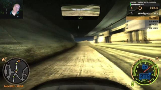 ✅Need for Speed - Most Wanted Прохождение Стрим 12,✅ смотреть онлайн