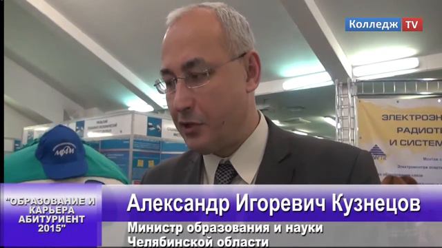 Новости Колледж TV ОБРАЗОВАНИЕ ЧЕРЕЗ ВСЮ ЖИЗНЬ АБИТУРИЕНТ 2015 смотреть онлайн
