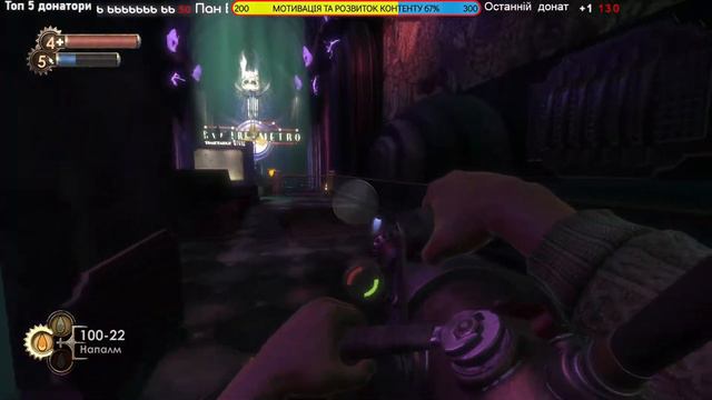 Bioshock Проходження Українською: Стрім 5 #bioshock #українською #watchua смотреть онлайн