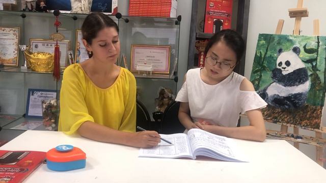 Фразы третьего раздела 