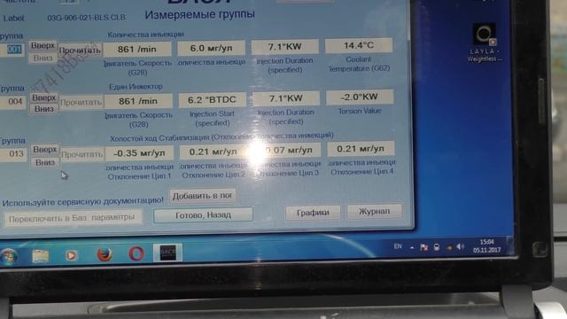 Диагностика герметичности топливной системы с помощью компьютера. смотреть онлайн