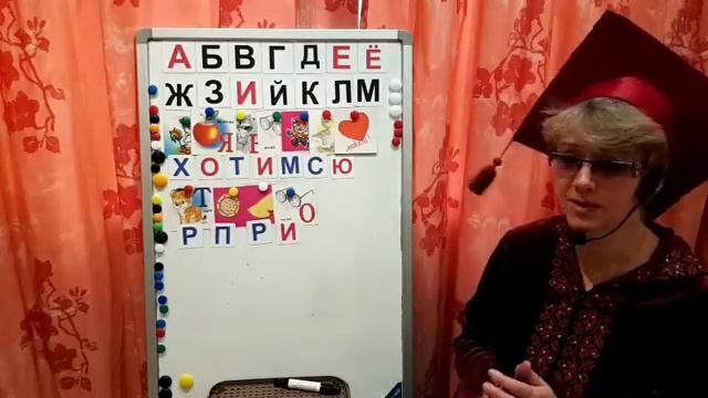 Итоговые занятия (чтение и развитие речи). 2 год обучения смотреть онлайн