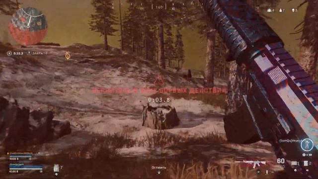 Лесная перестрелка в Warzone смотреть онлайн