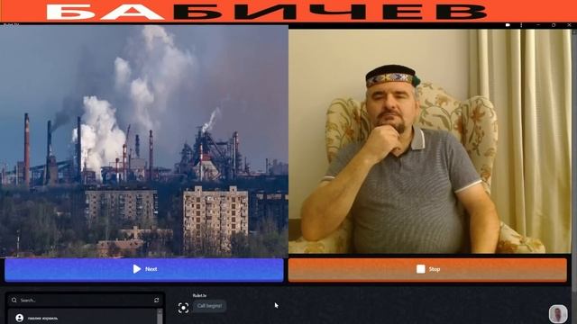 На родине их Президента смотреть онлайн