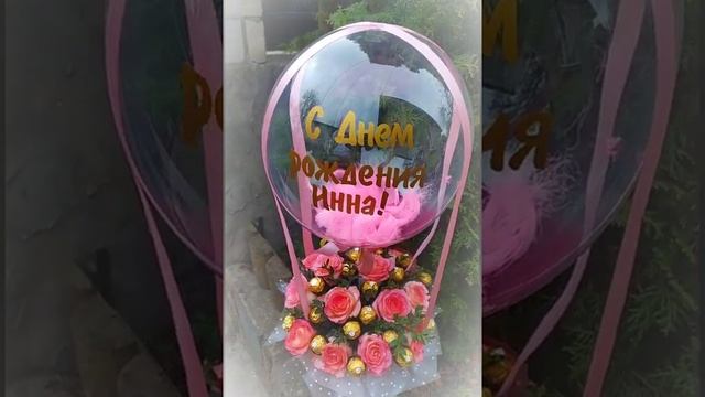 Букет с конфет и шаром сферой. Цветочная композиция из конфетами на день рождение. смотреть онлайн