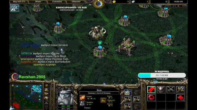 🔥 Live Stream By DReeD iCCup.com #iccup #warcraft #dota #live #livestream #wodota смотреть онлайн