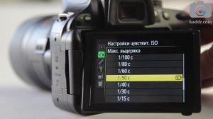 Nikon D5200: Обзор Зеркального Фотоаппарата, Параметры и Технические Характеристики - Kaddr.com