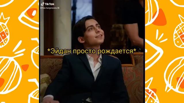 Подборка видео с Эйданом и Пятым / Академия Амбрелла смотреть онлайн