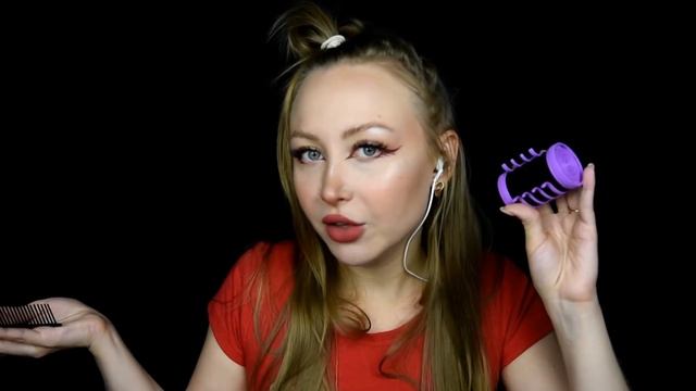ASMR Плохой Парикмахер / Асмр укладка на день рождения / Hairdresser / Ролевая игра / roleplay game смотреть онлайн