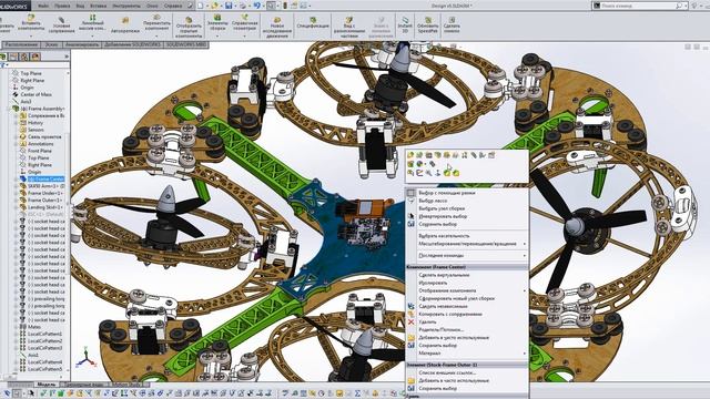 Solidworks. Стили отображения