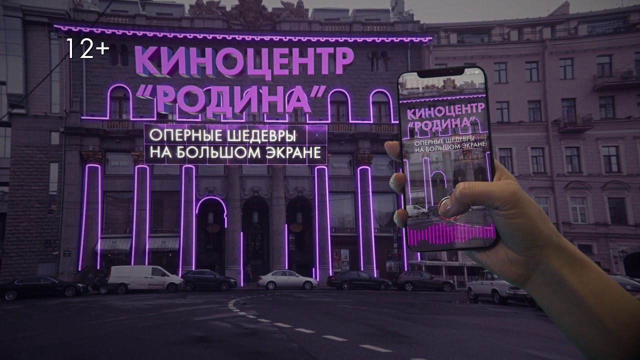 Digital Opera 2.0 смотреть онлайн