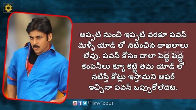 Pawan Kalyan Care for Fans Reveals his Simplicity - Filmy Focus смотреть онлайн