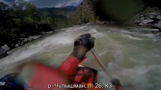 Башкаус-Чулышман-Чуя, 2017 смотреть онлайн